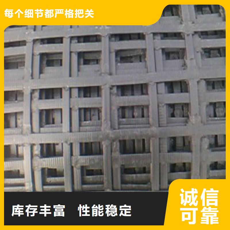 土工格柵車庫(kù)頂板排水板支持大小批量采購(gòu)