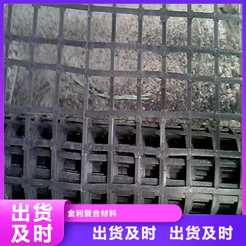 单向土工格栅生产