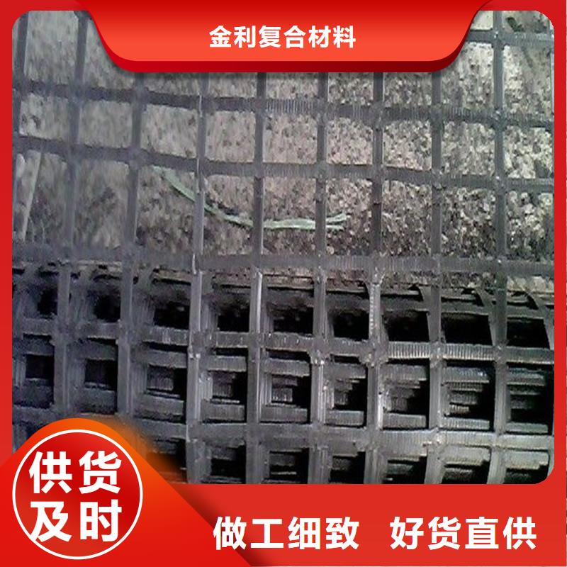 土工格柵鋼塑土工格柵加工定制