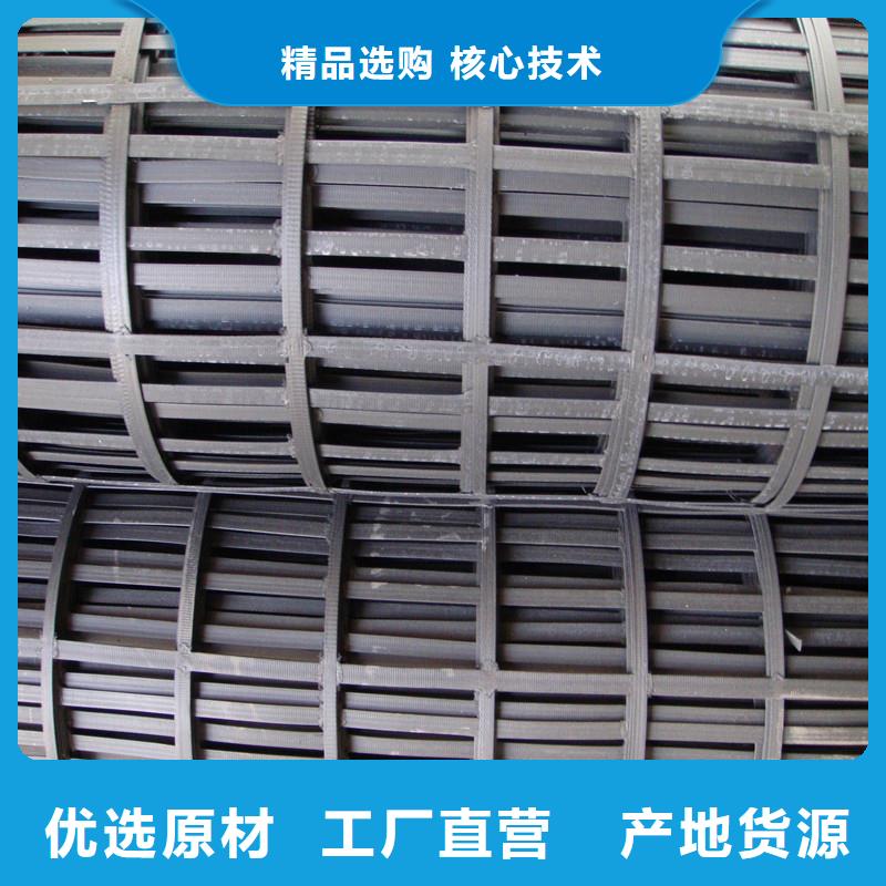 土工格柵鋼塑格柵用品質說話