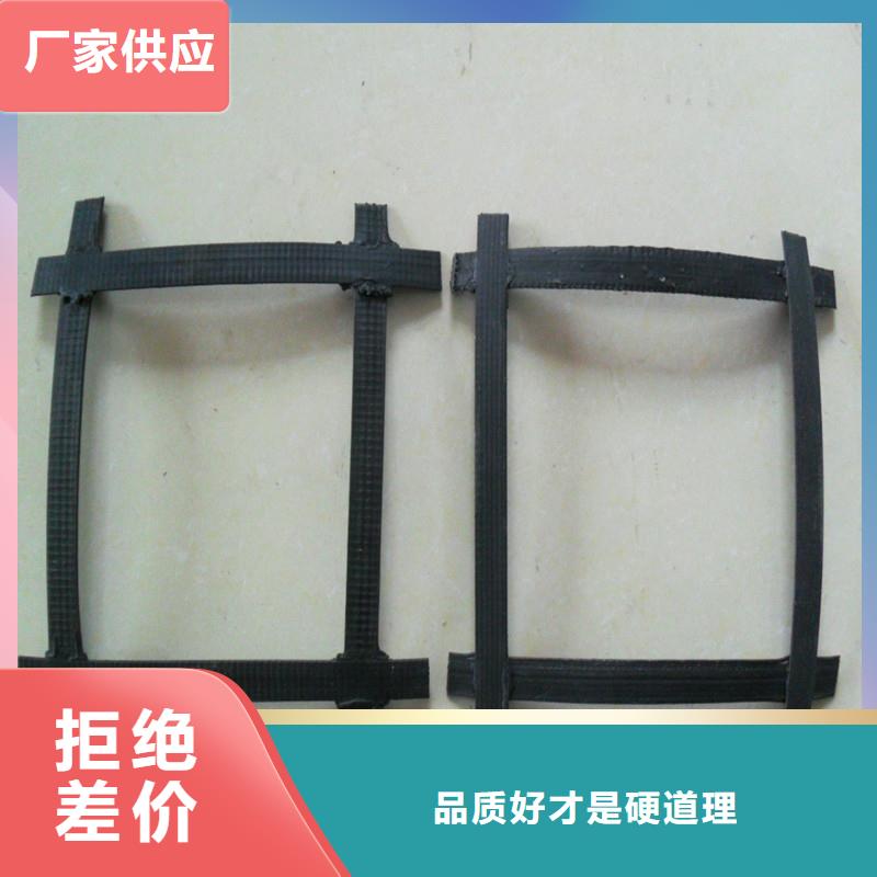 土工格栅-五金用品N年大品牌