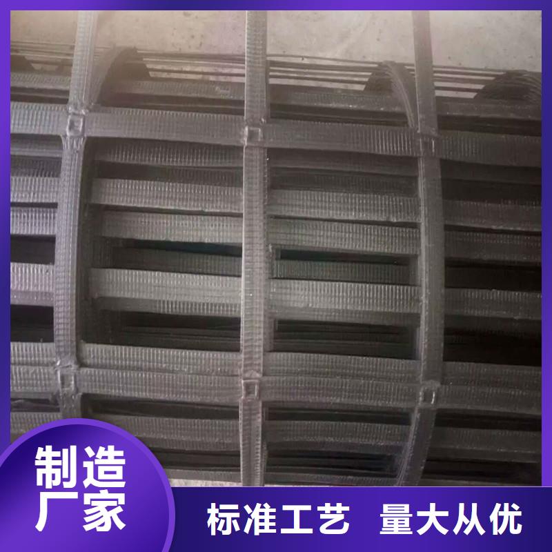 土工格栅复合膜实地大厂