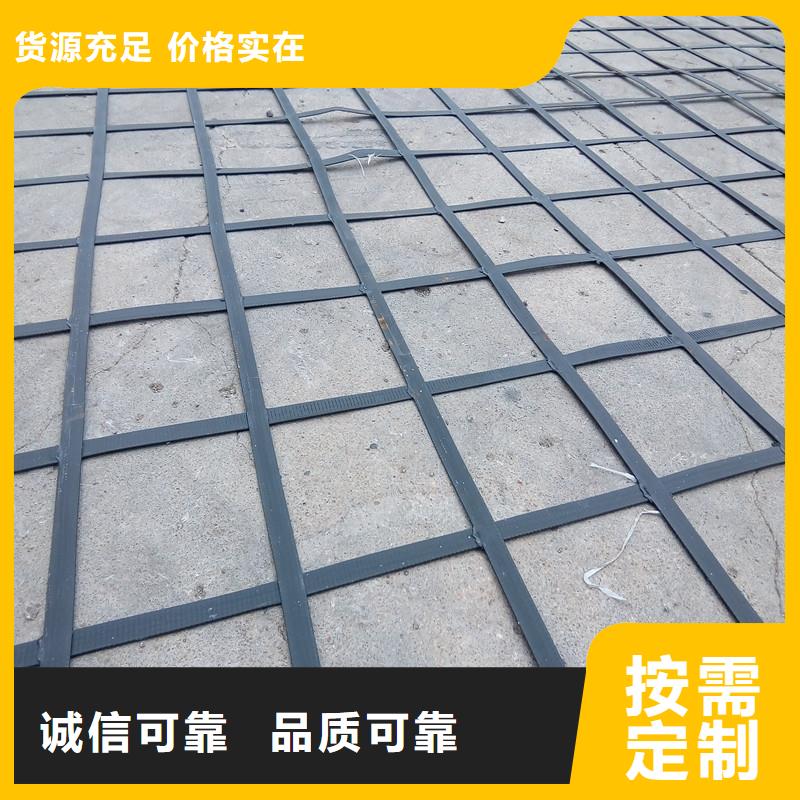 土工格柵雙向土工格柵廠家直銷供貨穩(wěn)定