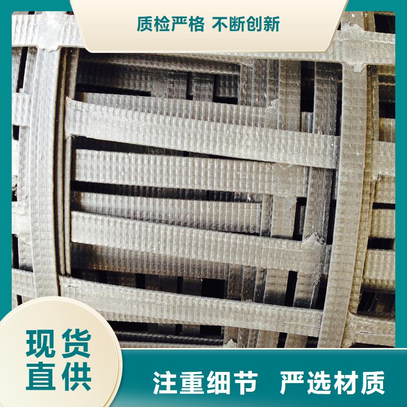 鋼塑土工格柵出廠價格