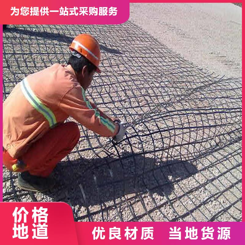 塑料土工格柵單價(jià)