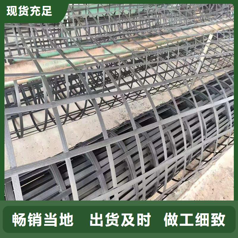 土工格柵防水毯品質(zhì)保證