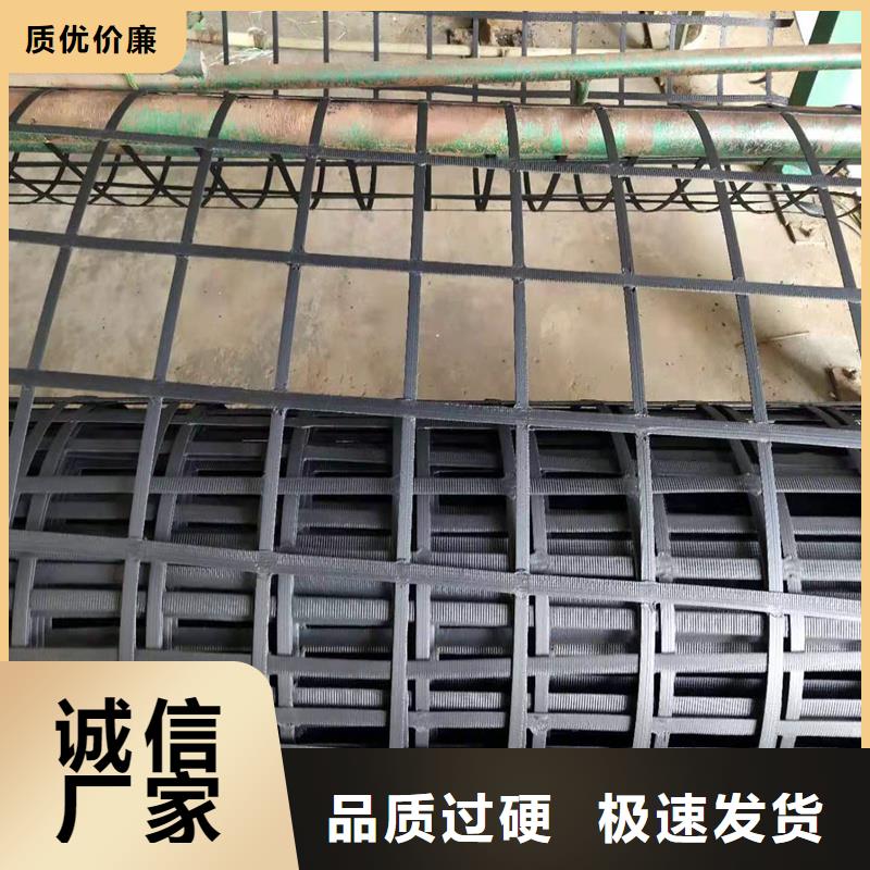 土工格柵五金用品廠家采購(gòu)