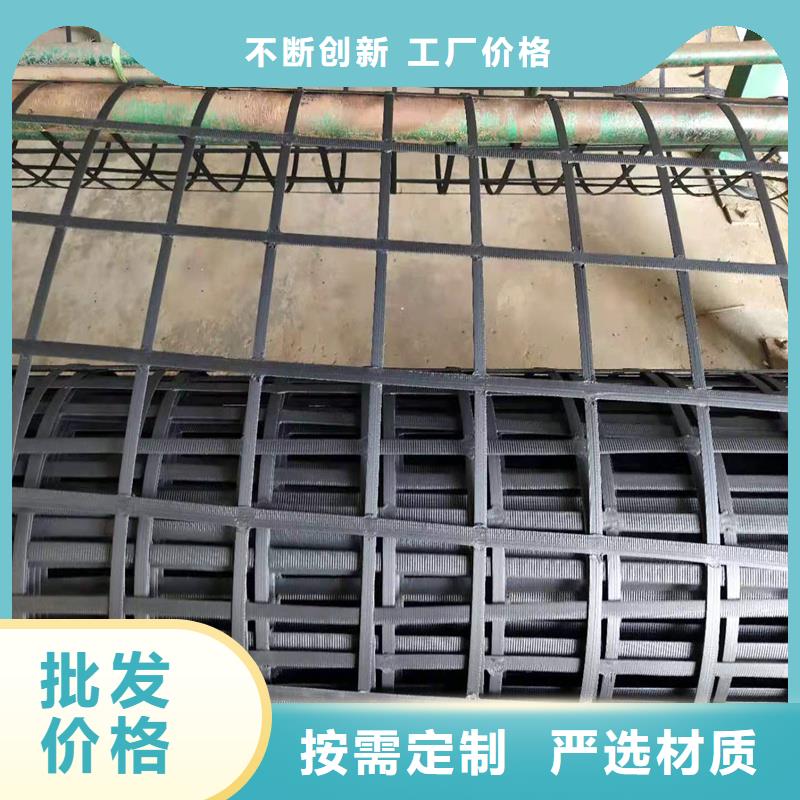 土工格柵單向塑料土工格柵貨源報(bào)價(jià)