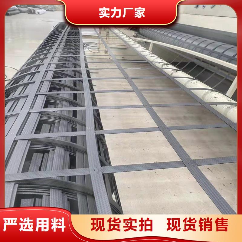 玻纖土工格柵電話