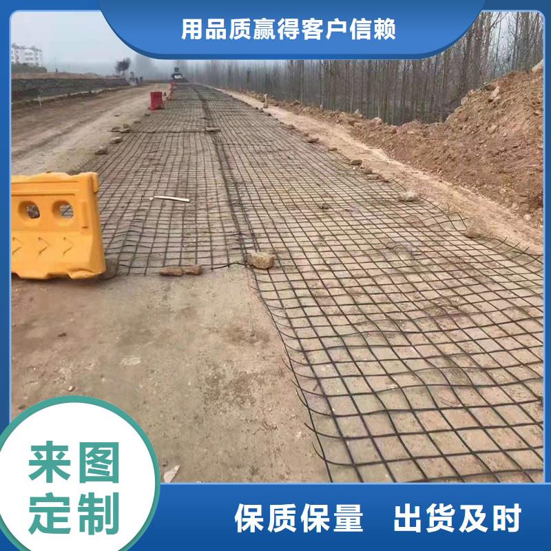 单向土工格栅生产