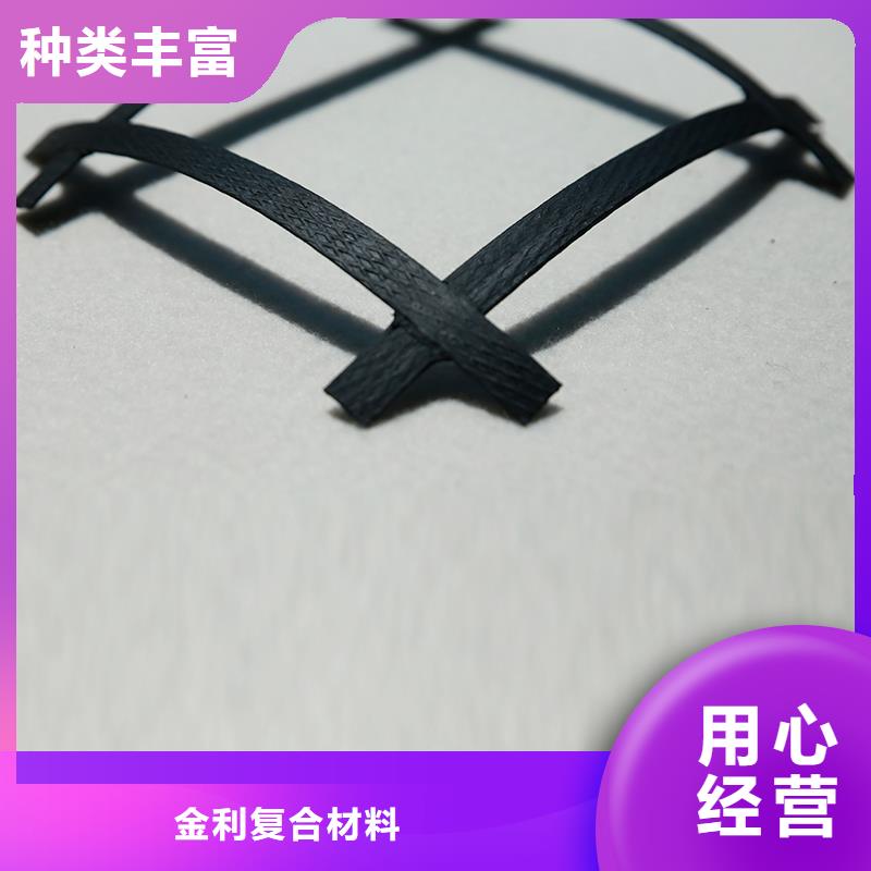 雙向土工格柵價(jià)格