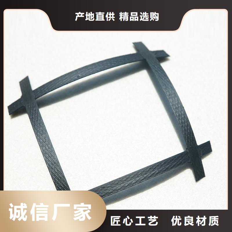 塑料雙向土工格柵批發(fā)