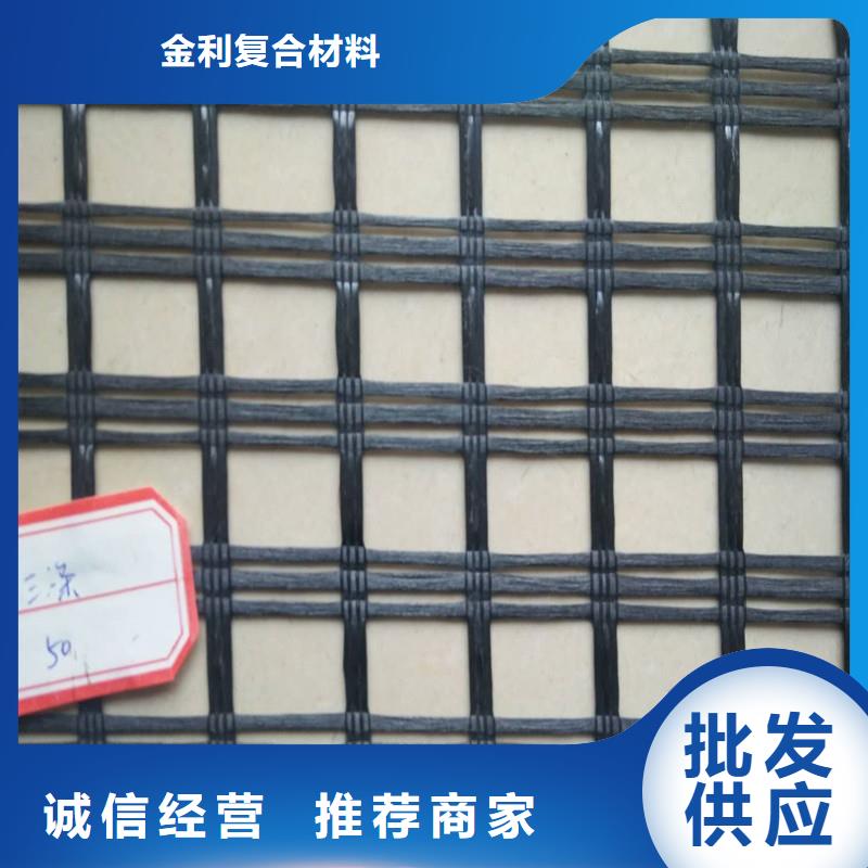 玻纖土工格柵出廠價(jià)格