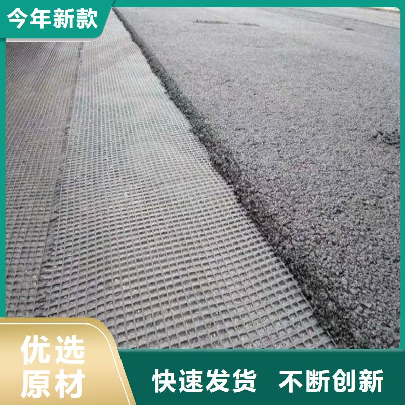 钢塑焊接土工格栅电话