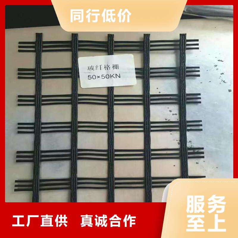 塑料双向土工格栅施工方案