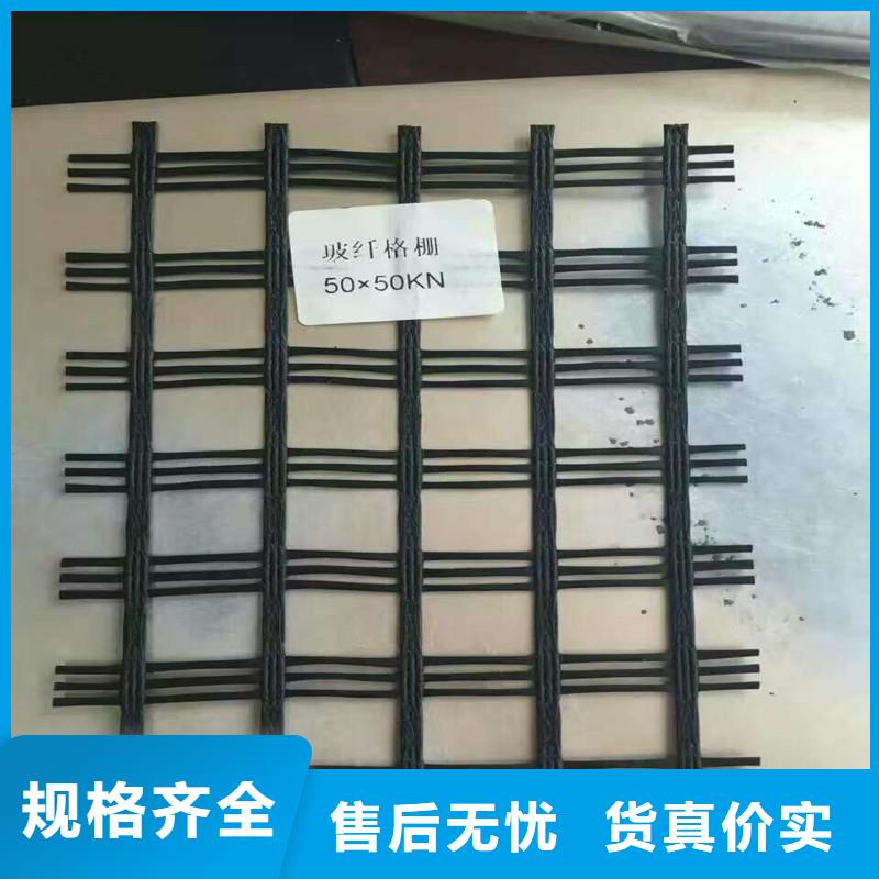 双向土工格栅供应商