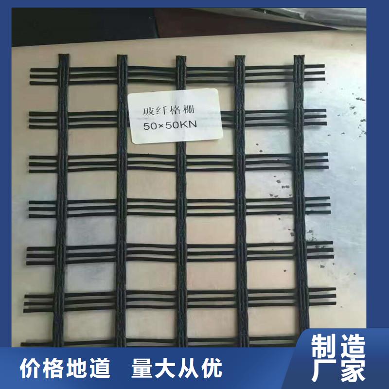 双向拉伸土工格栅批发