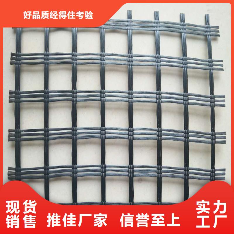 土工格栅生产厂家