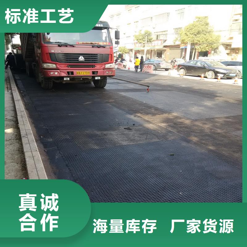 雙向土工格柵供應(yīng)商