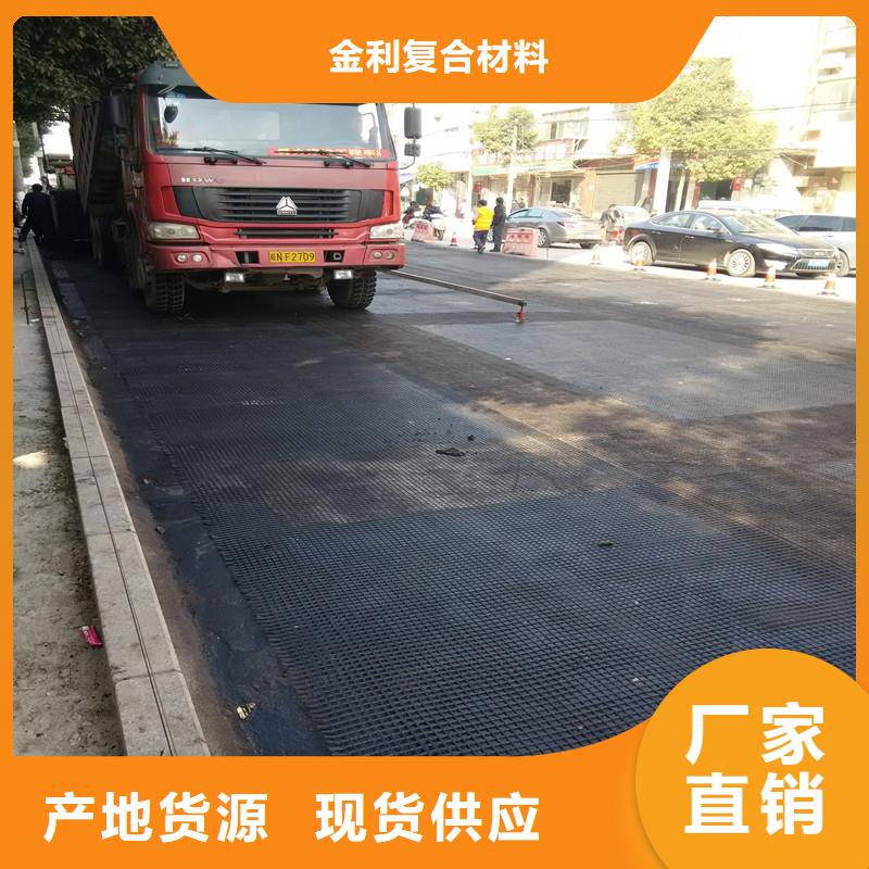 土工格栅车库顶板排水板支持大小批量采购