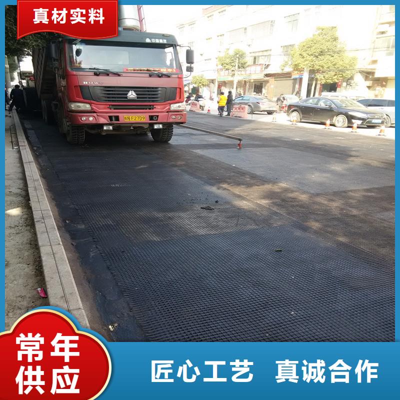 双向土工格栅供应商