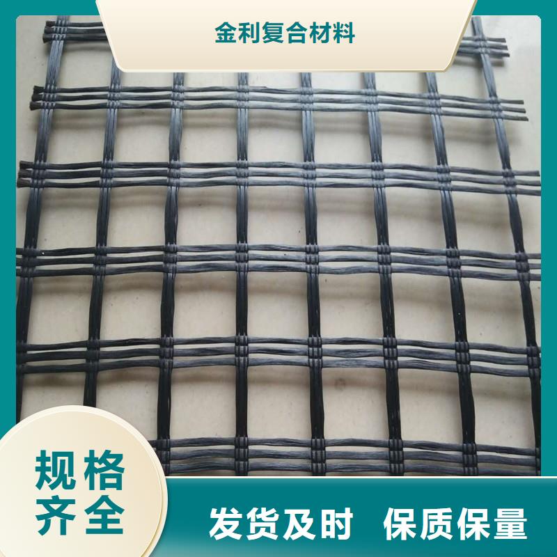 玻纖土工格柵批發(fā)