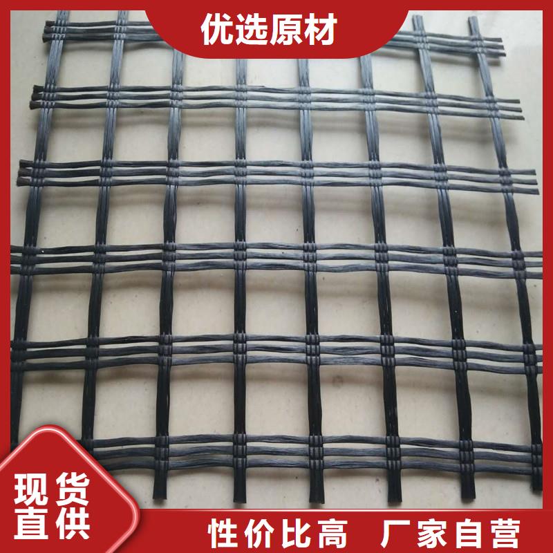 陵水县双向拉伸土工格栅批发