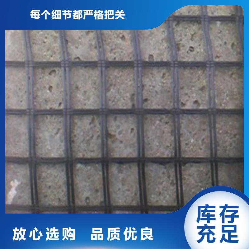 土工格柵雙向土工格柵廠家直銷供貨穩(wěn)定