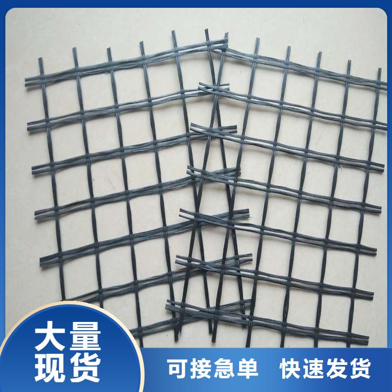 塑料雙向土工格柵批發(fā)