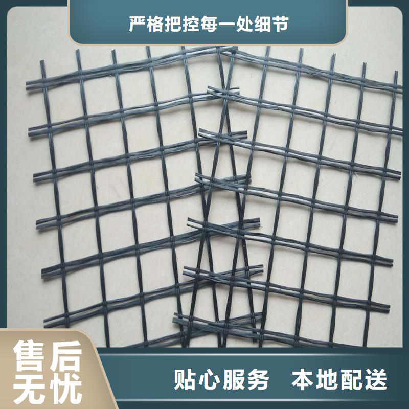 土工格柵鋼塑格柵用品質說話