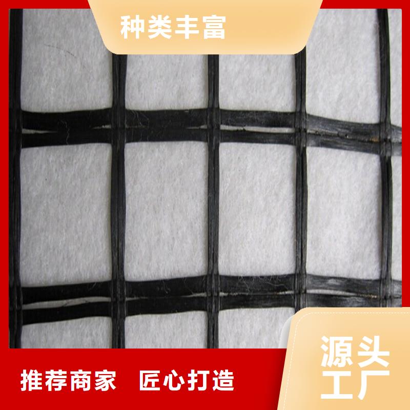 土工格柵-三維植被網(wǎng)精工制作
