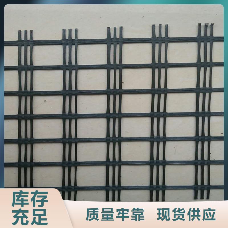 土工格柵五金用品廠家采購(gòu)