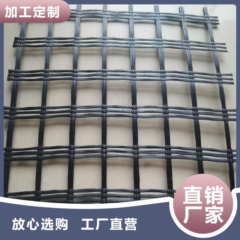 土工格柵雙向土工格柵廠家直銷供貨穩(wěn)定