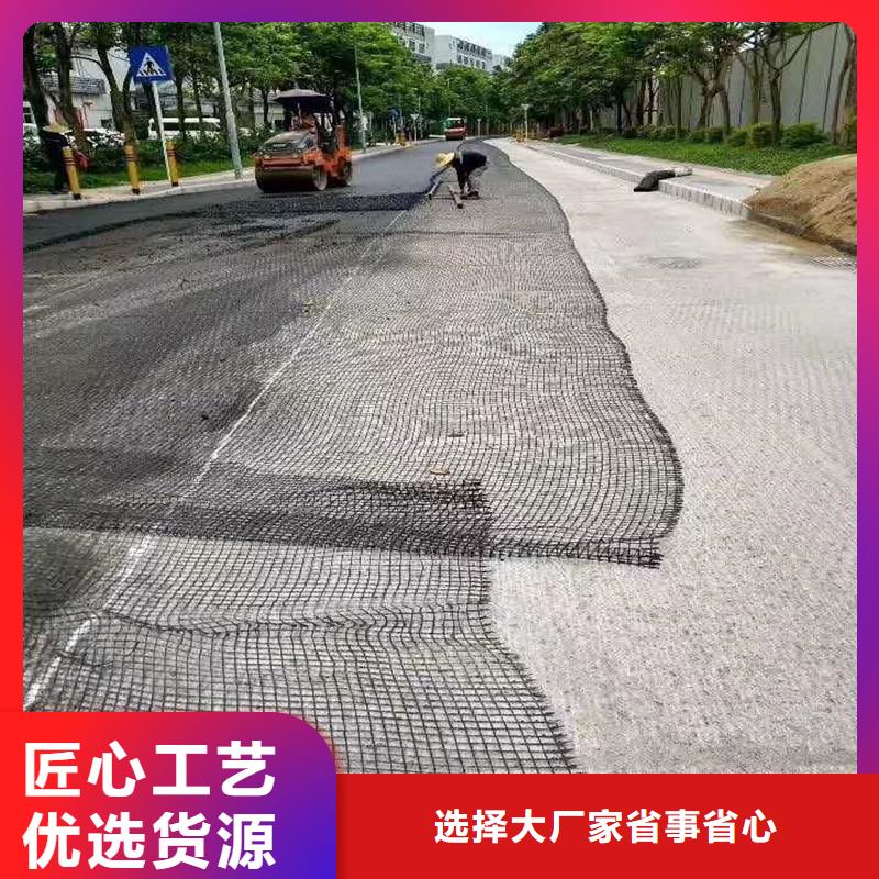土工格栅植草格厂家直销直供