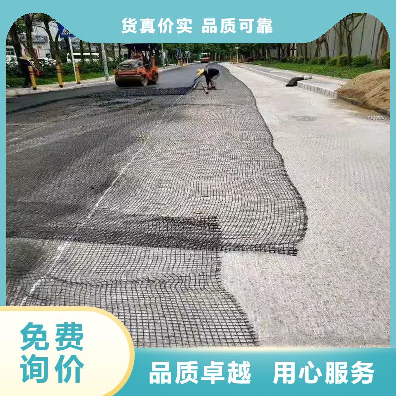 单向土工格栅生产