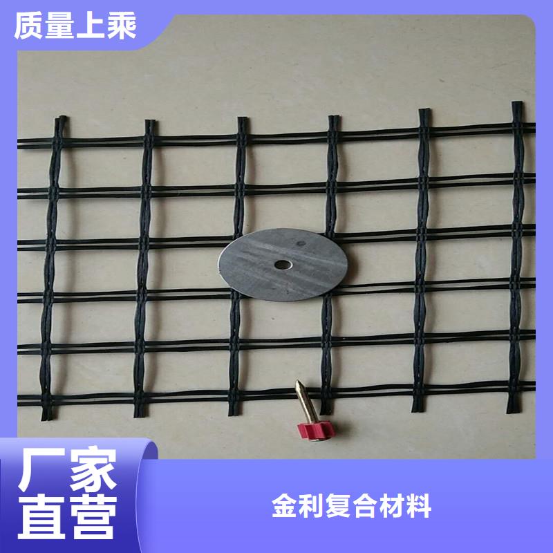 鋼塑土工格柵出廠價格