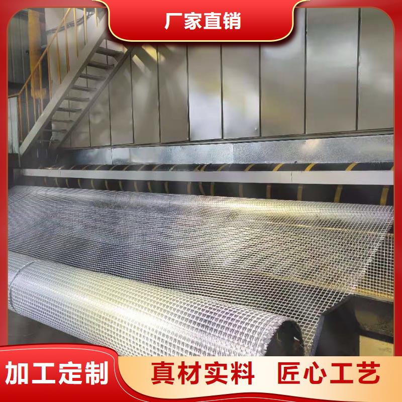 玻纖土工格柵出廠價(jià)格