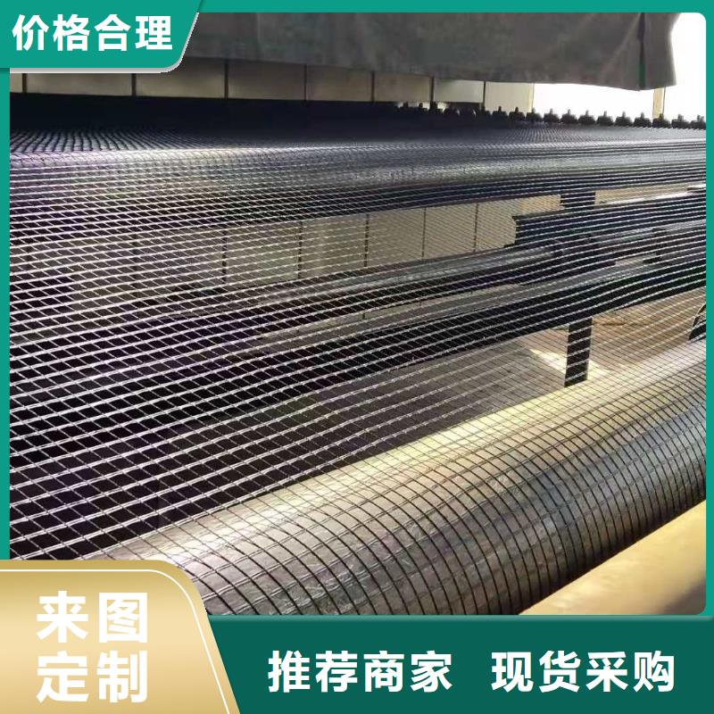 玻纤土工格栅供应商