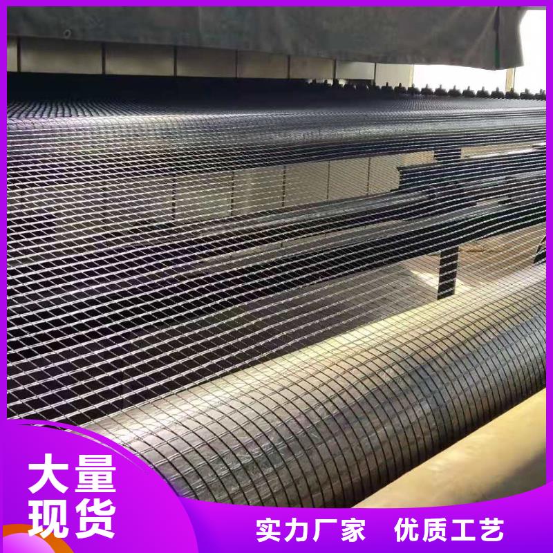 自粘式玻纖格柵單價(jià)