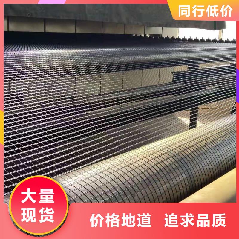 土工格栅-五金用品N年大品牌