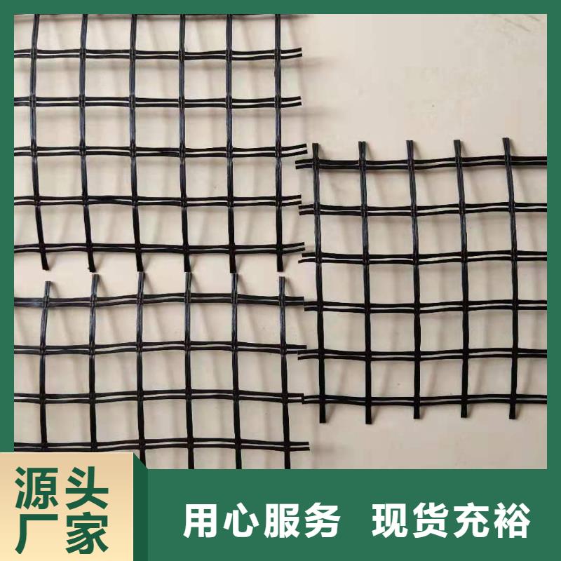 土工格柵滌綸格柵大廠家實力看得見