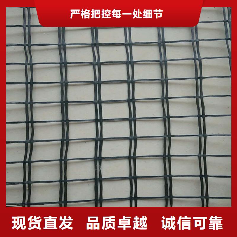 土工格柵復(fù)合土工膜廠家質(zhì)量過硬