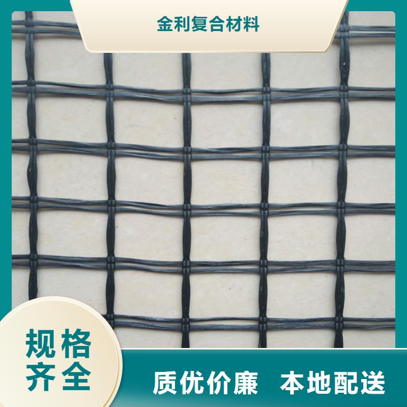 塑料土工格栅生产厂家
