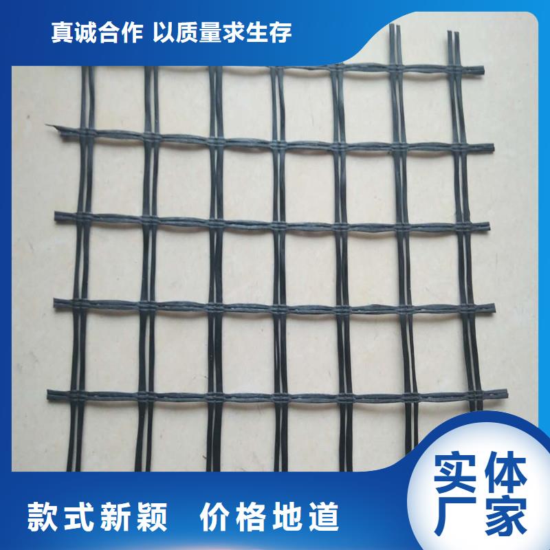 鋼塑土工格柵現(xiàn)貨供應