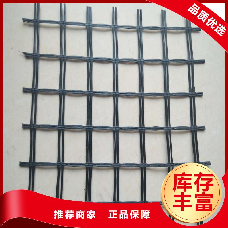 塑料土工格柵施工