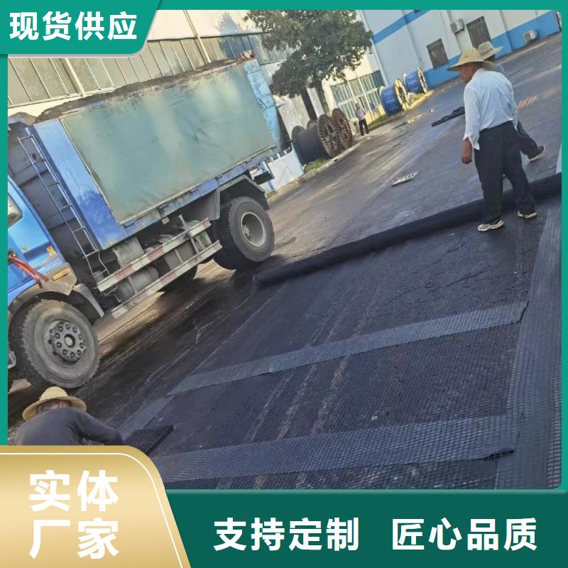 玻纖格柵廠家報(bào)價(jià)