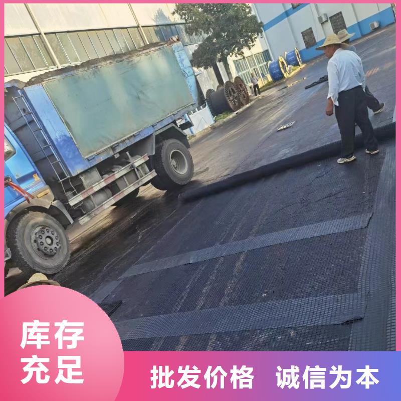 双向钢塑土工格栅施工方法