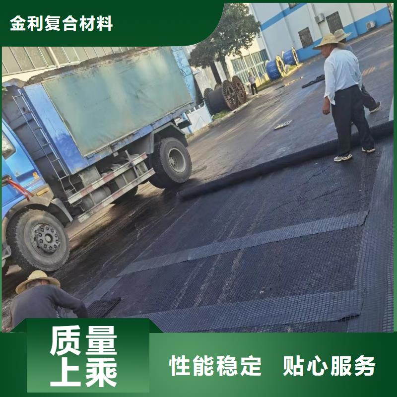 玻璃纖維土工格柵生產(chǎn)廠家