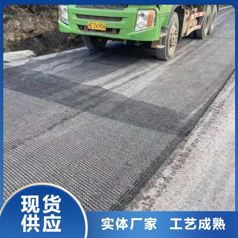 土工格柵_雙向塑料土工格柵誠信可靠