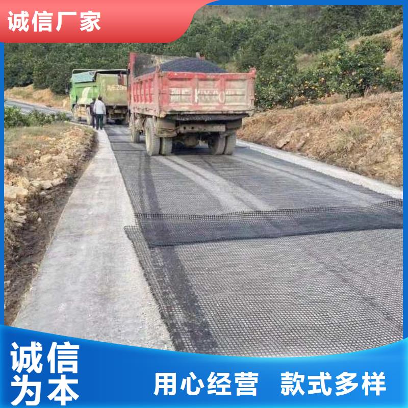 雙向土工格柵供應(yīng)商